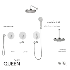 ست شیرآلات توکار کسری مدل کویین تیپ 1